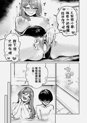 第73頁圖