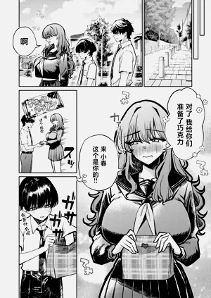 第74頁圖