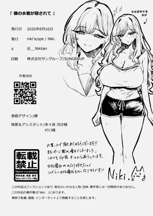 第76頁圖