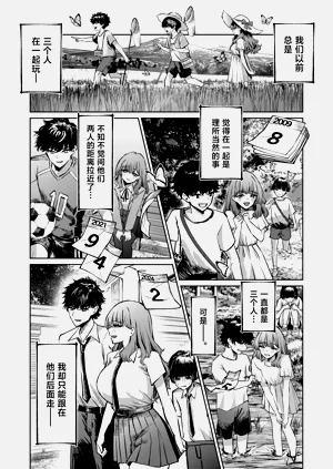 第8頁圖
