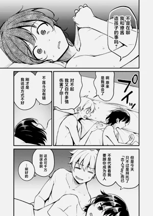 第25页图