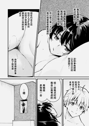 第26页图
