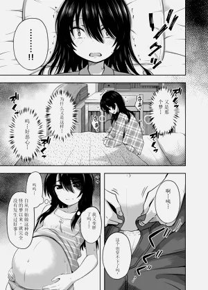 第101页图