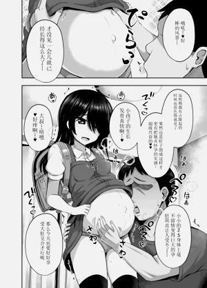 第102页图