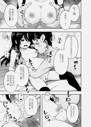第103页图