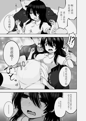 第109页图