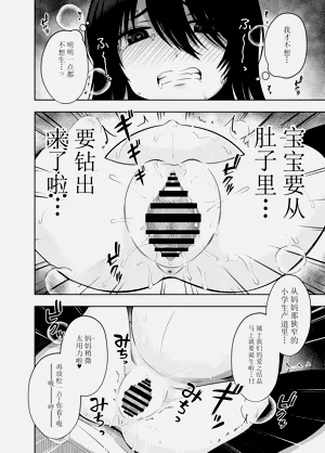 第112页图