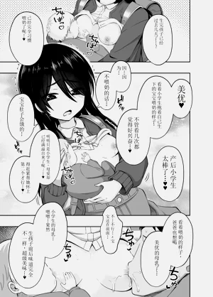 第115页图