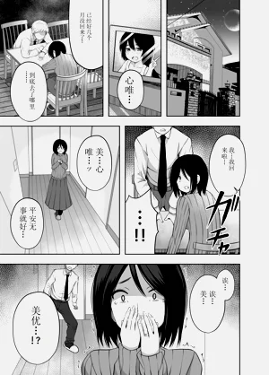 第121页图
