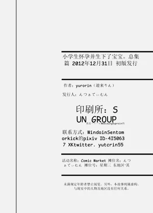 第140页图