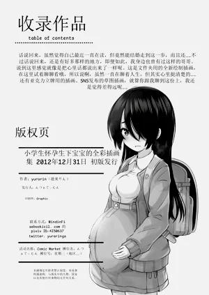 第153页图
