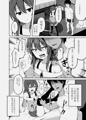 第38页图