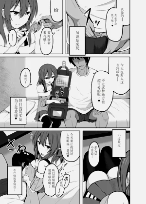 第39页图