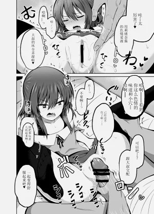 第44页图