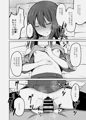第48页图
