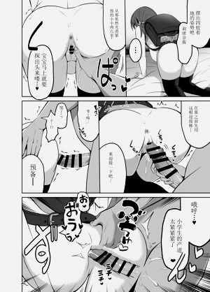第54页图
