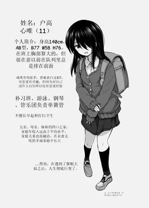 第76页图