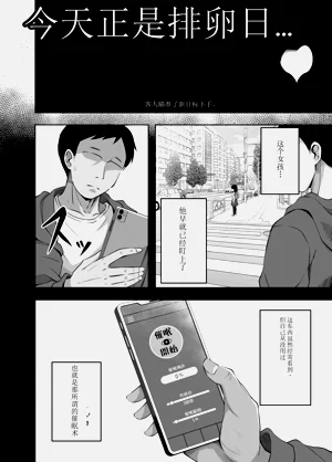 第78页图
