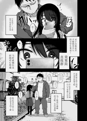 第79页图