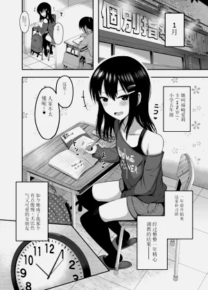 第8页图