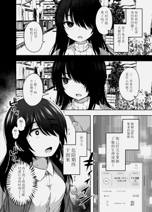 第80页图