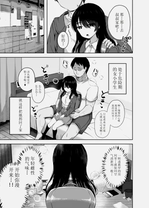 第81页图