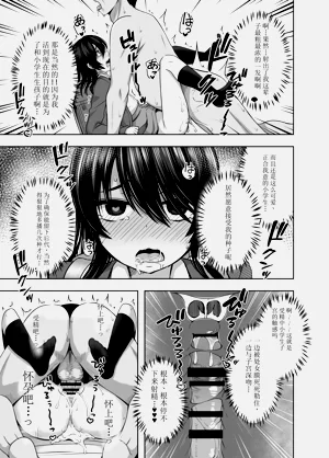 第87页图