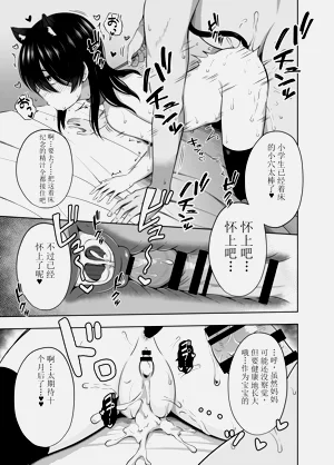 第99页图