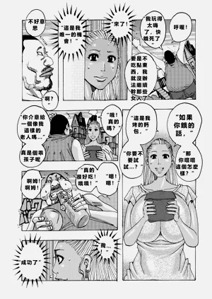 第11頁圖