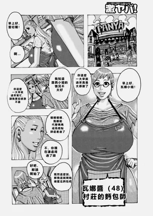 第2頁圖