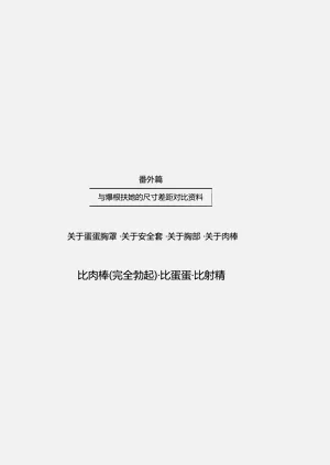 第34頁圖