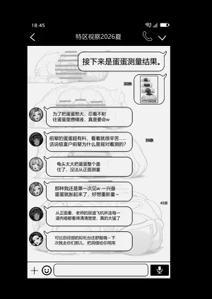 第42頁圖