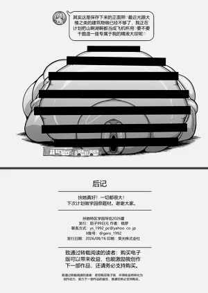 第46頁圖