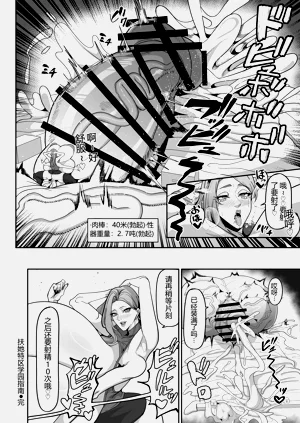 第9頁圖
