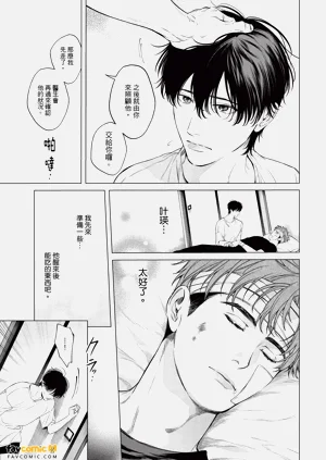 第174页图