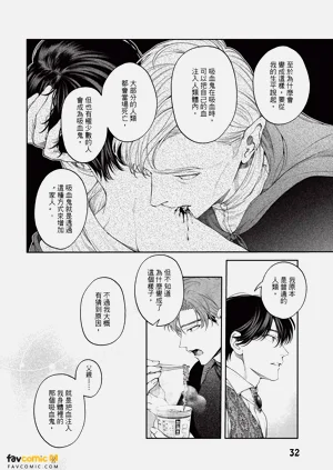 第33页图