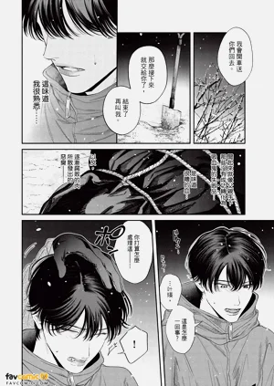 第87页图