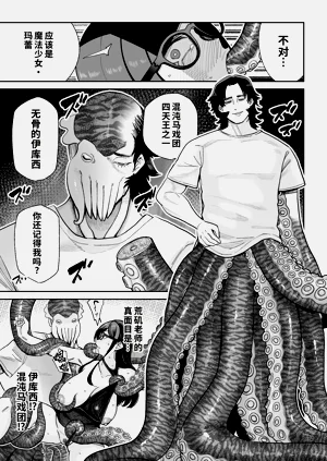 第16頁圖