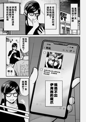第20頁圖