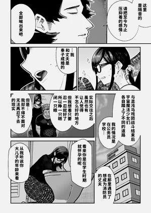 第37頁圖