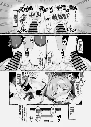 第15頁圖