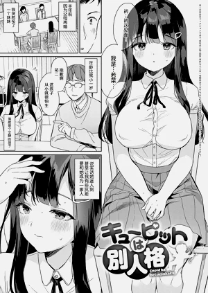 第102页图