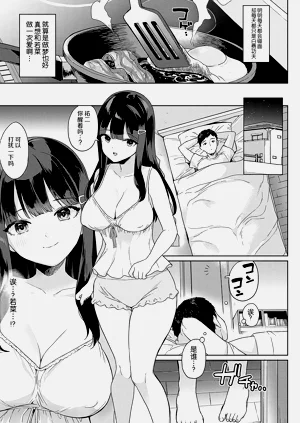 第104页图