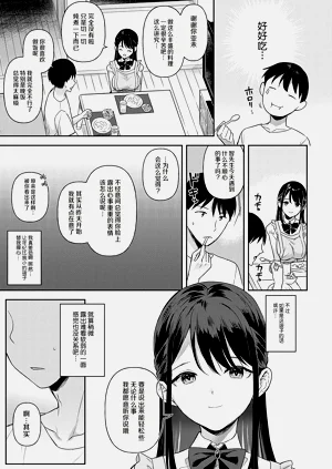 第12页图
