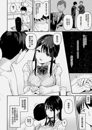 第13页图