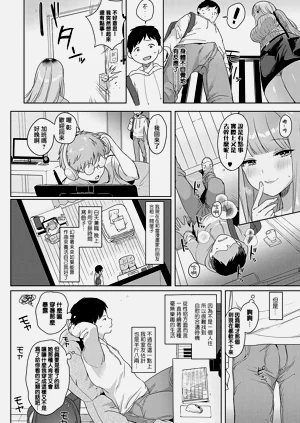 第171页图