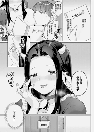 第204页图