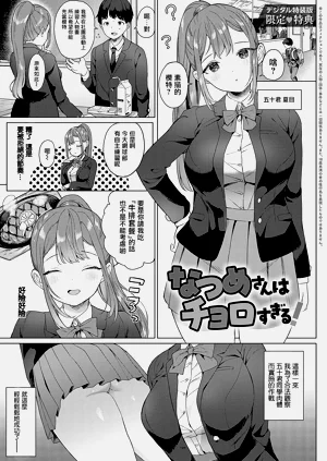 第218页图