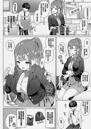 第219页图