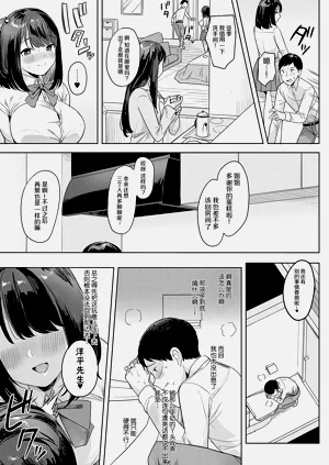 第64页图